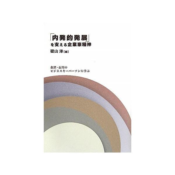 「商品状態」★安心の防水梱包★【帯あり】本の状態は目立つような損傷・汚れもなくおおむね良好です。「商品情報 (新品の場合) 」 「主な仕様」