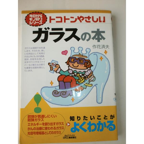 「商品状態」★安心の防水梱包★カバーに多少中古感がございますが、中身は使用感もなくおおむね良好です。「商品情報 (新品の場合) 」 「主な仕様」