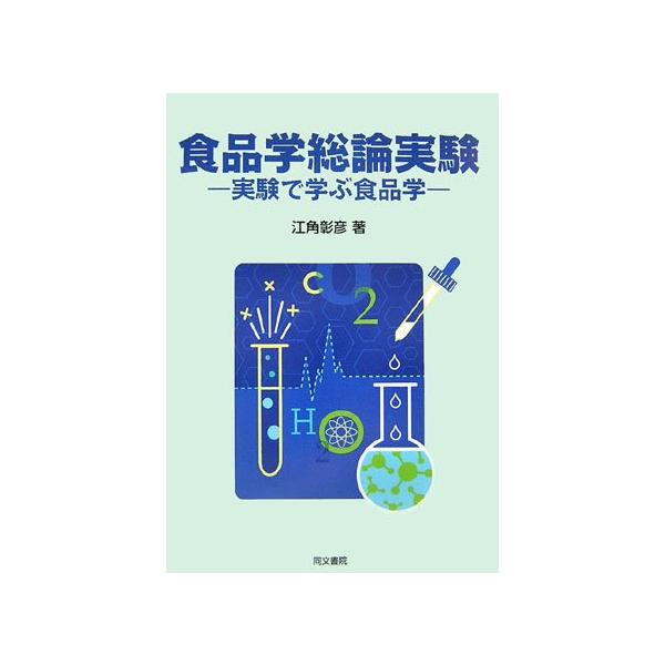 「商品状態」★安心の防水梱包★カバーに少し中古感がございます。中身はおおむね良好です。「商品情報 (新品の場合) 」 「主な仕様」