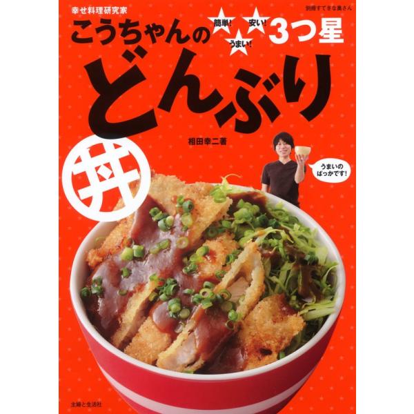 「商品状態」★安心の防水梱包★多少の中古感はあるものの、目立つ損傷・汚れもなく概ね良好です。「商品情報 (新品の場合) 」 「主な仕様」