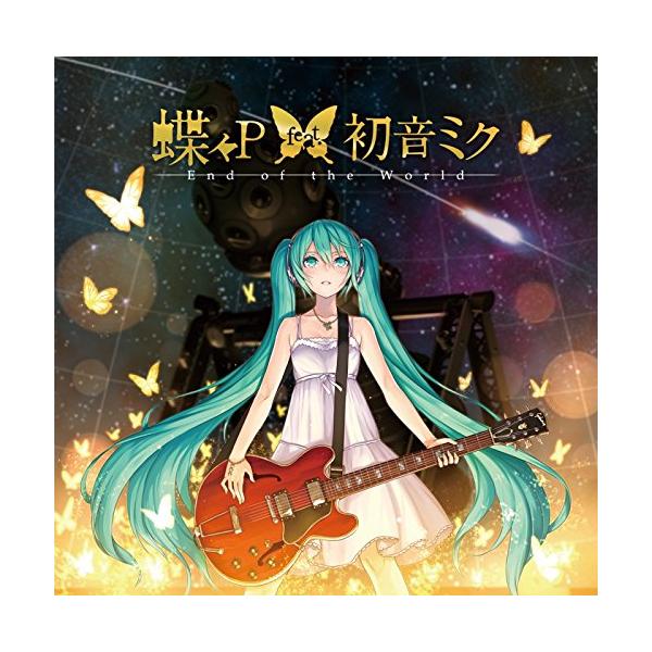 「商品状態」★【レンタル落ち】管理シール・レンタル印がある場合がございます★【帯あり】【ケース新品交換済み】ブックレット付属。盤面は研磨クリーニング後フッ素コーティング仕上げ済みです。「商品情報 (新品の場合) 」蝶々P(papiyon)が...