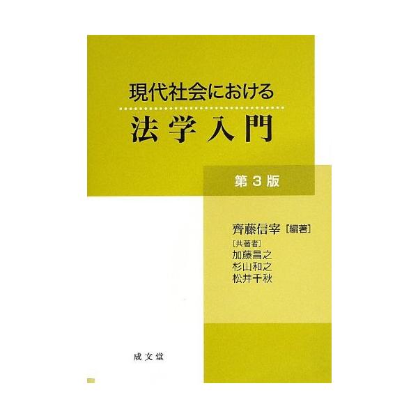「商品状態」★安心の防水梱包★カバーに多少の中古感はございますが中身は使用感もなくおおむね良好です。「商品情報 (新品の場合) 」 「主な仕様」