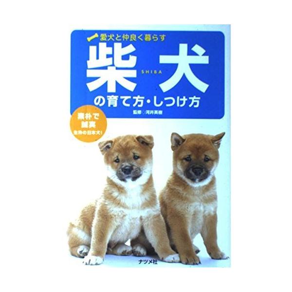 「商品状態」★安心の防水梱包★カバーに細かいキズ・傷み・背に若干のヤケ、裁断面に少し汚れあり。中身はおおむね良好です。「商品情報 (新品の場合) 」 「主な仕様」