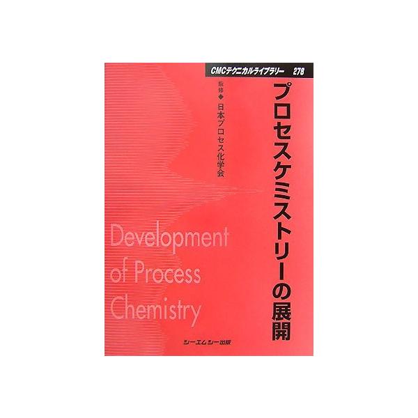 「商品状態」★安心の防水梱包★本の状態は目立つような損傷・汚れもなくおおむね良好です。「商品情報 (新品の場合) 」 「主な仕様」