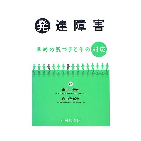 「商品状態」★安心の防水梱包★本の状態は目立つような損傷・汚れもなくおおむね良好です。「商品情報 (新品の場合) 」 「主な仕様」