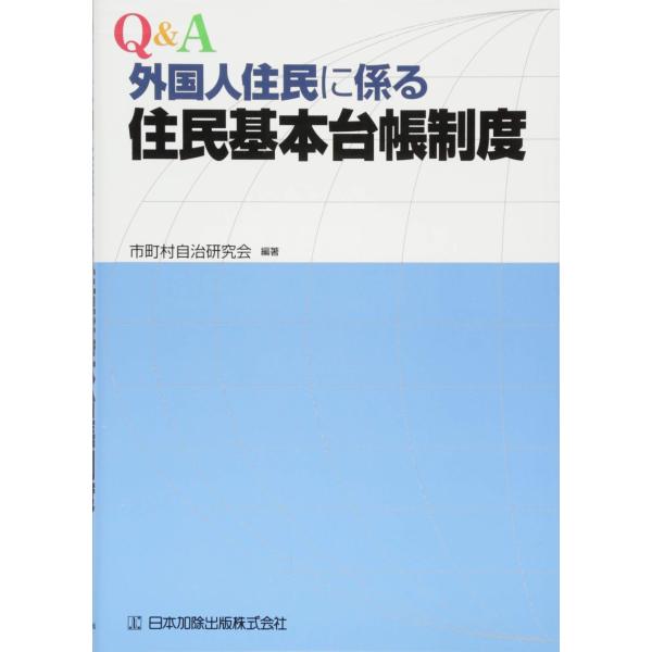「商品状態」★安心の防水梱包★カバーに細かいキズ・スレなどございますが中身は使用感もなくおおむね良好です。「商品情報 (新品の場合) 」 「主な仕様」