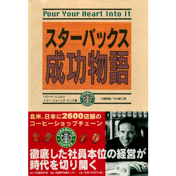 「商品状態」★安心の防水梱包★【帯あり】カバーに多少の中古感、本文数ページに角折れあり。本文は書き込み等はなくおおむね良好です。「商品情報 (新品の場合) 」 「主な仕様」