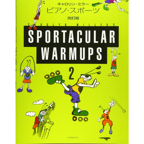 「商品状態」★安心の防水梱包★表紙に多少の中古感はございますが中身は使用感もなくおおむね良好です。「商品情報 (新品の場合) 」クラシック 「主な仕様」