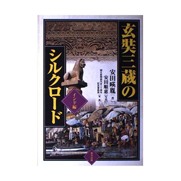 「商品状態」★安心の防水梱包★カバーに汚れ・傷みあり。他はこれといった損傷・汚れもなくおおむね良好です。「商品情報 (新品の場合) 」 「主な仕様」