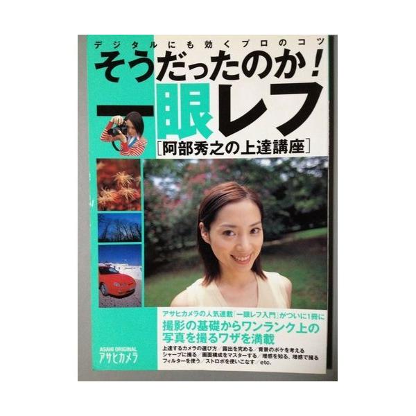 「商品状態」★安心の防水梱包★中古本の為コンディションガイドライン「良い」程度の使用感はございます。通読には問題のない商品です。「商品情報 (新品の場合) 」 「主な仕様」
