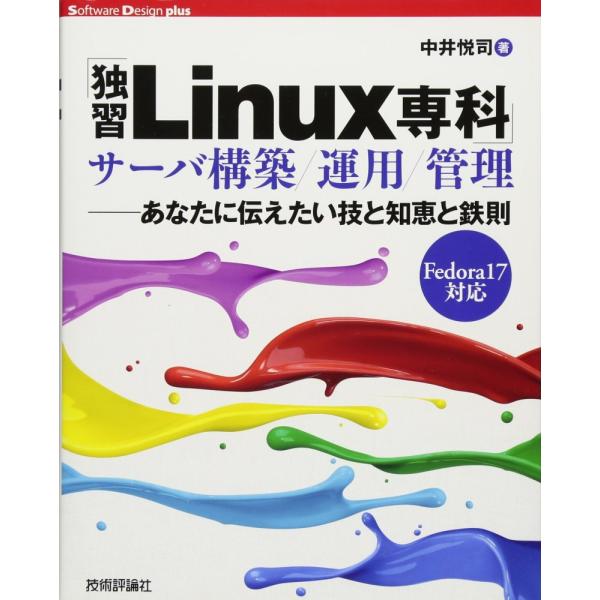 「商品状態」★安心の防水梱包★本の状態は目立つような損傷・汚れもなくおおむね良好です。「商品情報 (新品の場合) 」 「主な仕様」