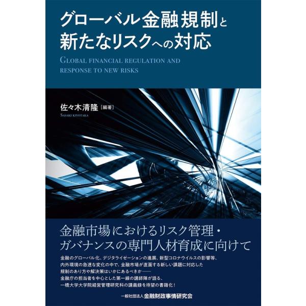 「商品状態」★安心の防水梱包★【帯あり】カバーにスレ・キズなどの中古感が見られます。コンディションガイドラインの「良い」に該当するコンディションとなります。防水梱包にて迅速に発送いたします。検品には万全を期しておりますが、万一見落とし等あり...