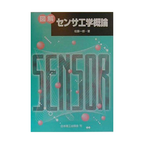 「商品状態」★安心の防水梱包カバーに細かいキズ・傷み・若干のヤケ、裁断面(地)にペンによる汚れあり。中身はおおむね良好です。「商品情報 (新品の場合) 」 「主な仕様」