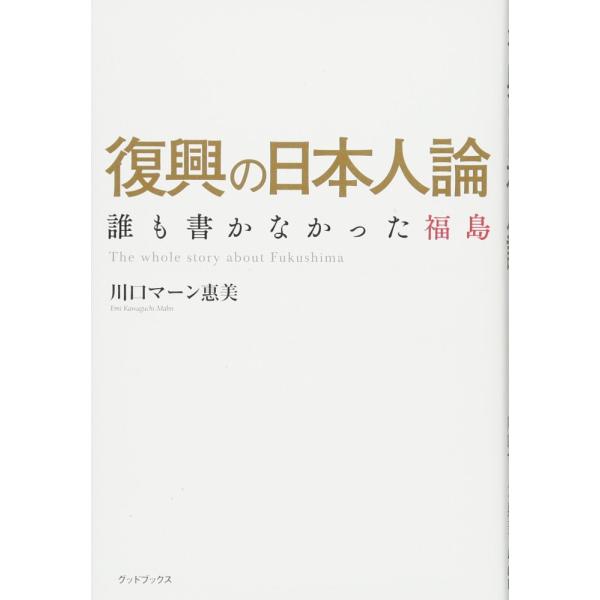 「商品状態」★安心の防水梱包★【帯あり】本の状態は目立つような損傷・汚れもなくおおむね良好です。