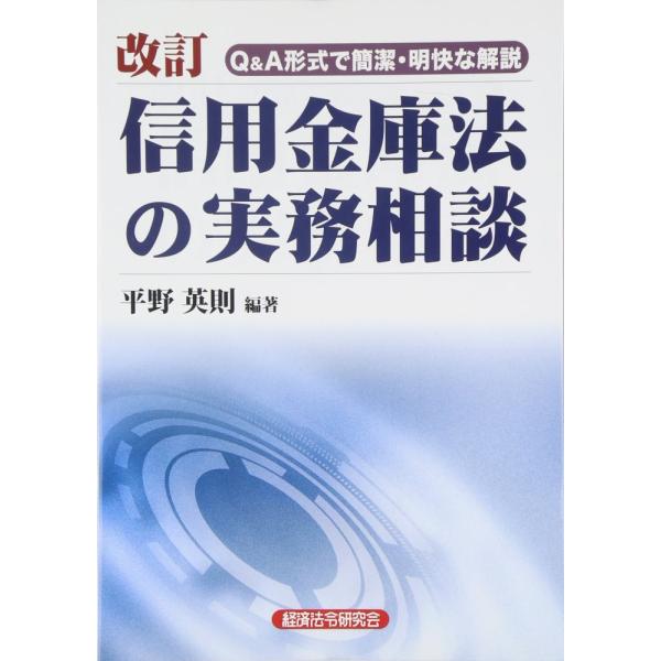 「商品状態」★安心の防水梱包★カバーに傷みあり。中身は使用感もなくおおむね良好です。「商品情報 (新品の場合) 」 「主な仕様」