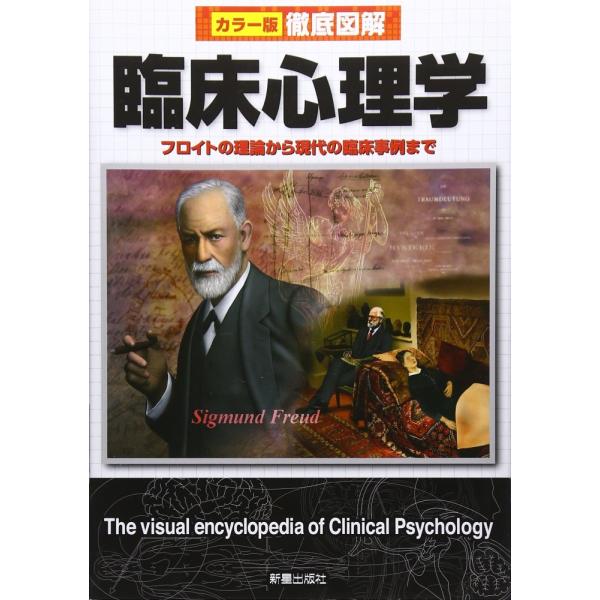 「商品状態」★安心の防水梱包★カバーに多少中古感がございますが、中身は使用感もなくおおむね良好です。「商品情報 (新品の場合) 」 「主な仕様」