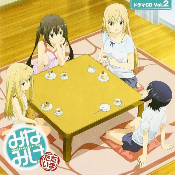 （中古）みなみけ ただいま ドラマCD第2巻 [CD] ドラマ