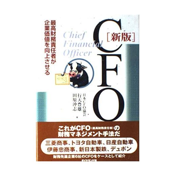 「商品状態」★安心の防水梱包★カバーに汚れあり。中身は使用感もなくおおむね良好です。「商品情報 (新品の場合) 」 「主な仕様」