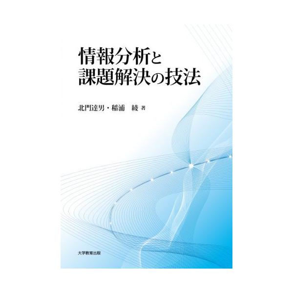 「商品状態」★安心の防水梱包★カバーに多少中古感がございますが、中身は使用感もなくおおむね良好です。「商品情報 (新品の場合) 」 「主な仕様」