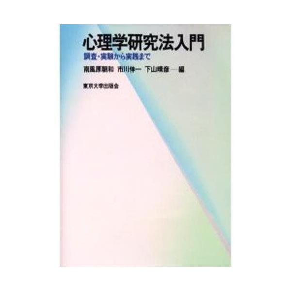 「商品状態」★安心の防水梱包★・カバーに多少経年ヤケがありますが、中古感がございますが、中身はおおむね良好です。「商品情報 (新品の場合) 」 「主な仕様」
