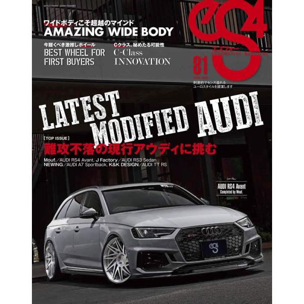 「商品状態」★安心の防水梱包★本の状態は目立つような損傷・汚れもなくおおむね良好です。「商品情報 (新品の場合) 」eS4（エスフォー）は、ヨーロッパ車（euro）をベースに、スポーツ（SPORT）、スタイル（STYLE）、サウンド（SOU...