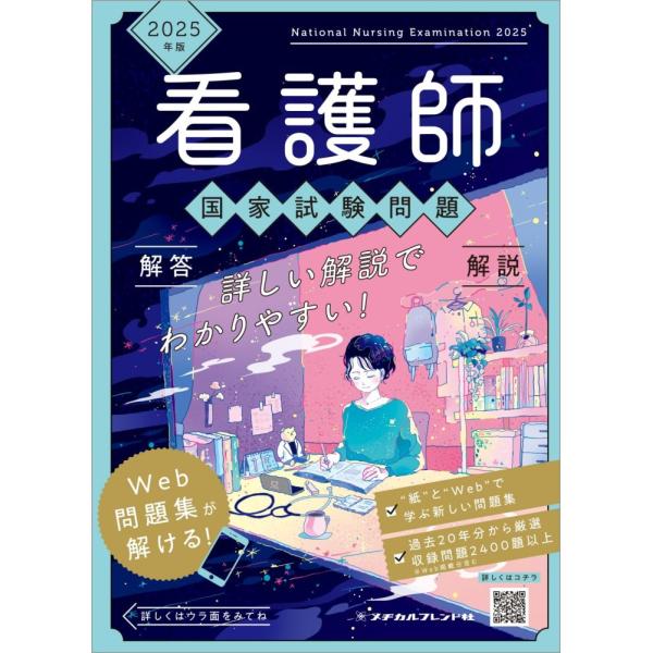 「商品状態」★訳ありです！必ずお読みください★本文数ページに色ペン・鉛筆での書き込みあり。外函・表紙に中古感あり。【外函付属】【６冊セット】通常読書には支障ございません。「商品情報 (新品の場合) 」「紙+デジタル」いいとこ取りの勉強法! ...