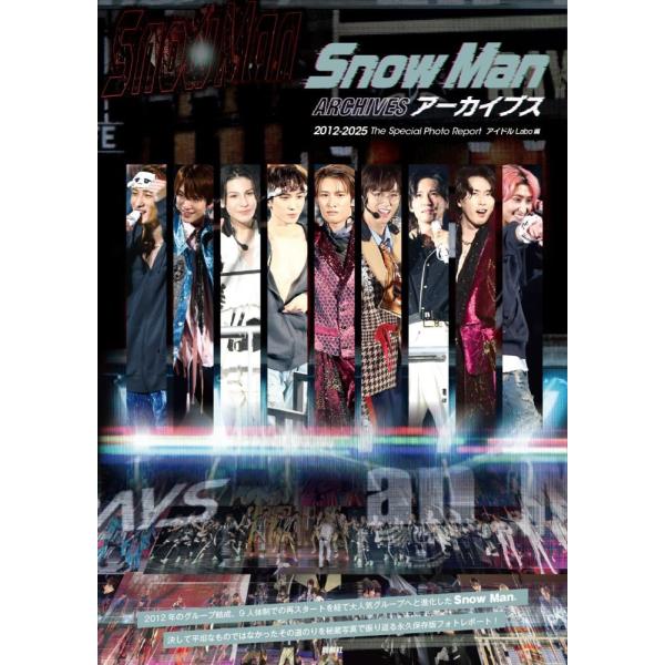 「商品状態」★安心の防水梱包★【外装シュリンク未開封】本の状態はこれといった損傷・汚れなどなく美品です。「商品情報 (新品の場合) 」2012年のグループ結成、9人体制での再スタートを経て大人気グループへと進化したSnow Man。決して平...