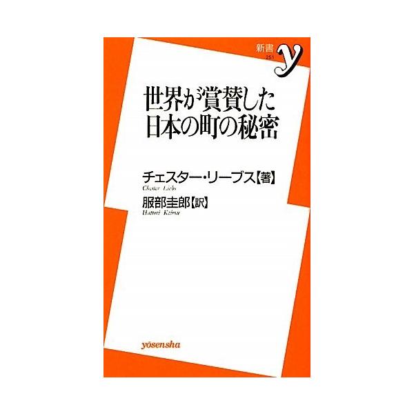 「商品状態」★安心の防水梱包★【初版】カバーに多少中古感がございますが、中身は使用感もなくおおむね良好です。「商品情報 (新品の場合) 」 「主な仕様」