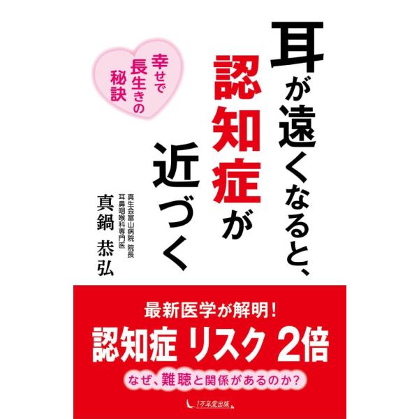「商品状態」★安心の防水梱包★【帯なし】本の状態は目立つような損傷・汚れもなくおおむね良好です。
