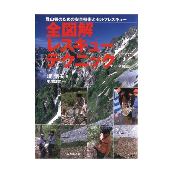 「商品状態」★安心の防水梱包★カバーにヤケあり。中身は使用感もなくおおむね良好です。「商品情報 (新品の場合) 」 「主な仕様」