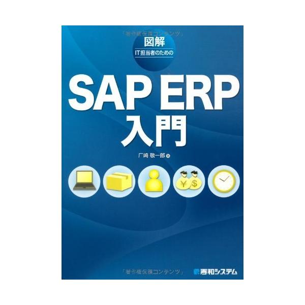 「商品状態」★安心の防水梱包★【帯あり】カバー上部にヤケあり。他はこれといった損傷・汚れもなくおおむね良好です。「商品情報 (新品の場合) 」 「主な仕様」