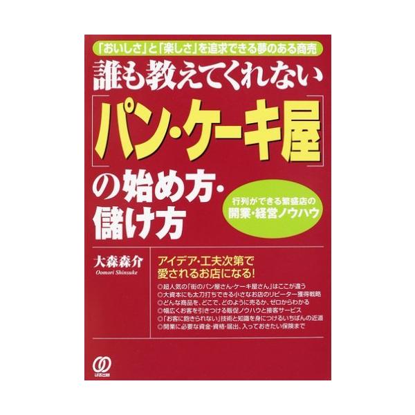 「商品状態」★安心の防水梱包★カバー背にヤケあり。本文1カ所に軽度の角折れあり。他はこれといった損傷・汚れもなくおおむね良好です。「商品情報 (新品の場合) 」 「主な仕様」