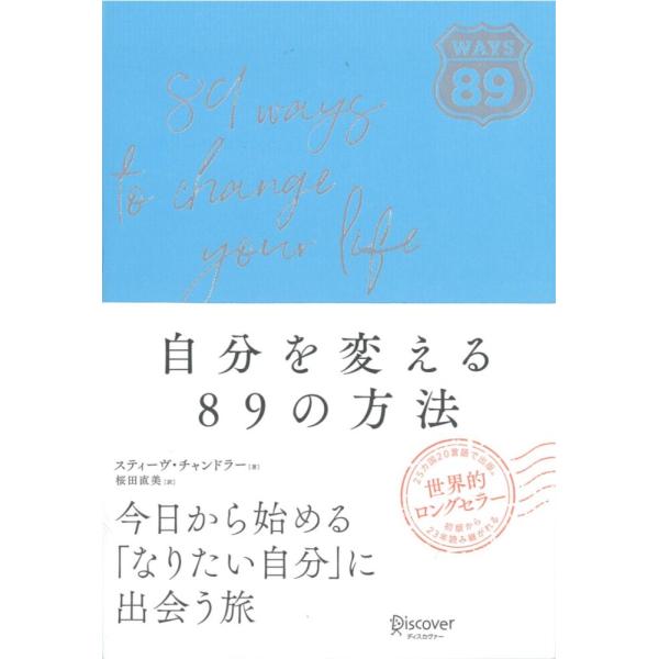 「商品状態」★安心の防水梱包★【帯なし】カバーに少し傷み・若干のヤケあり。中身は使用感も少なくおおむね良好です。「商品情報 (新品の場合) 」 「主な仕様」