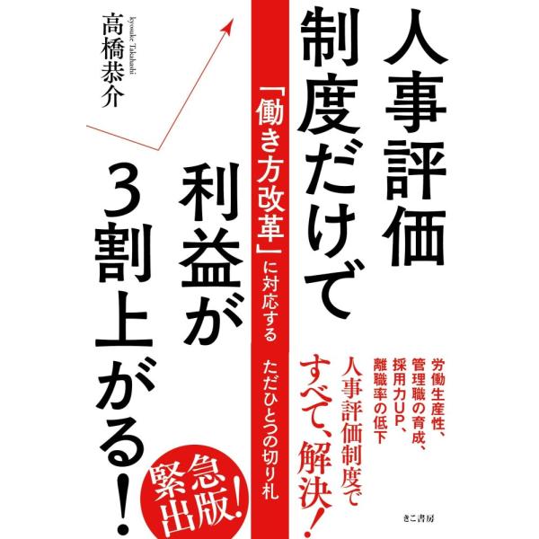「商品状態」★安心の防水梱包★【帯あり】カバーに多少の中古感がございますが中身は使用感も少なくおおむね良好です。「商品情報 (新品の場合) 」-------------------------------------------------...