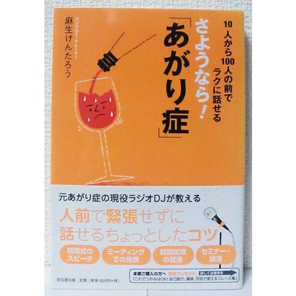 「商品状態」★安心の防水梱包★カバーに細かいキズ・傷み・背に若干のヤケあり。中身は使用感も少なくおおむね良好です。「商品情報 (新品の場合) 」 「主な仕様」