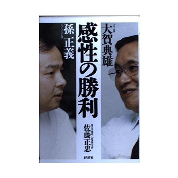 「商品状態」★安心の防水梱包★カバーに細かいキズ・傷み、裁断面(天)に若干のヤケあり。中身は使用感も少なくおおむね良好です。「商品情報 (新品の場合) 」 「主な仕様」