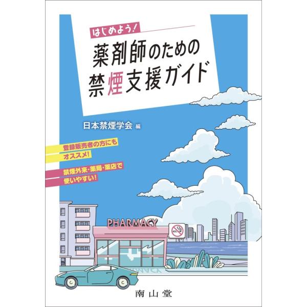 「商品状態」★安心の防水梱包★本の状態は目立つような損傷・汚れもなくおおむね良好です。「商品情報 (新品の場合) 」 「主な仕様」