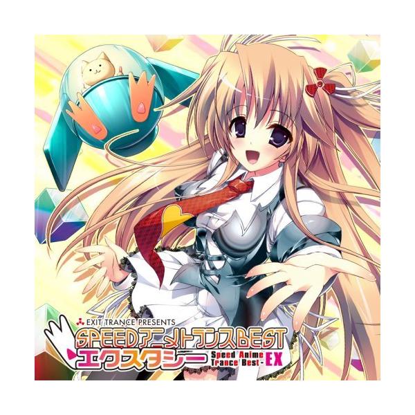 「商品状態」★安心の防水＆プチプチ梱包★【ステッカー付属】ジャケット・ケース良好。ブックレット付属。盤面は特に目立つようなキズもなくおおむね良好です。「商品情報 (新品の場合) 」内容紹介"楽曲単体としても注目を浴びる”美少女ゲーム音楽”そ...