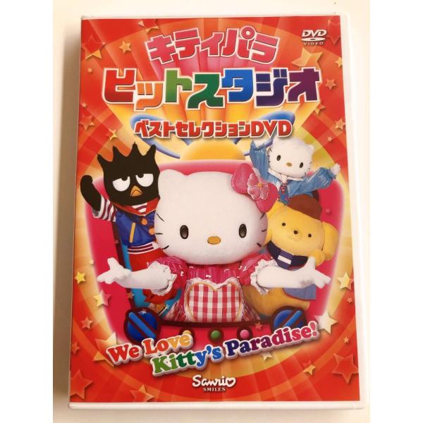 「商品状態」★安心の防水＆プチプチ梱包★付属品はジャケット・トールケース・ディスクとなります。盤面は特に目立つようなキズもなくおおむね良好です。「商品情報 (新品の場合) 」 「主な仕様」
