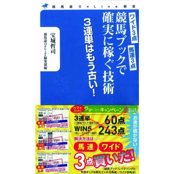 「商品状態」★安心の防水梱包★【帯なし】カバーに多少中古感がございますが、中身は使用感もなくおおむね良好です。「商品情報 (新品の場合) 」 「主な仕様」