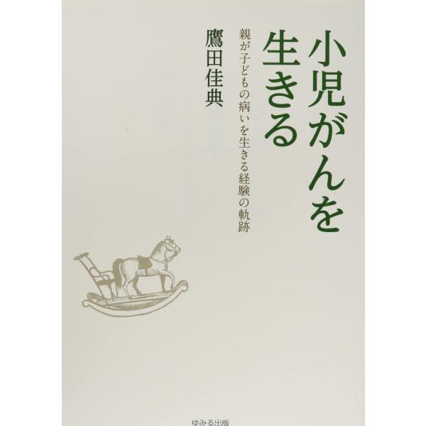 「商品状態」★安心の防水梱包★カバーに多少中古感がございますが、中身は使用感もなくおおむね良好です。「商品情報 (新品の場合) 」 「主な仕様」