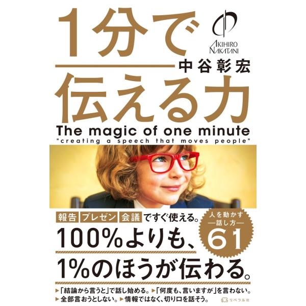 「商品状態」★安心の防水梱包★【帯なし】カバーに多少中古感がございますが、中身は使用感もなくおおむね良好です。