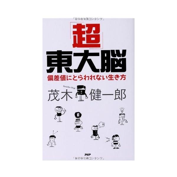 「商品状態」★安心の防水梱包★【帯あり】本の状態は目立つような損傷・汚れもなくおおむね良好です。「商品情報 (新品の場合) 」内容紹介