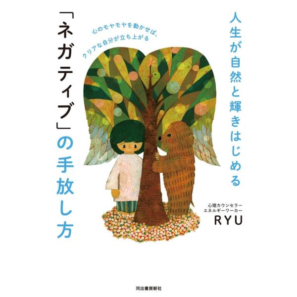 「商品状態」★安心の防水梱包★【帯あり】カバーに多少の中古感がございますが中身は使用感も少なくおおむね良好です。