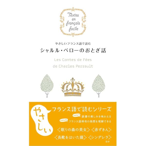 「商品情報」「主な仕様」