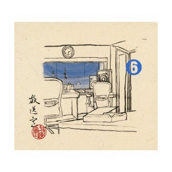 （中古）放送室(6) [CD] 松本人志高須光聖 松本人志 高須光聖