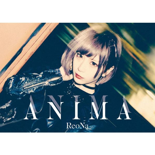 (中古)ANIMA(初回生産限定盤)(DVD付)(特典なし) [CD] ReoNa