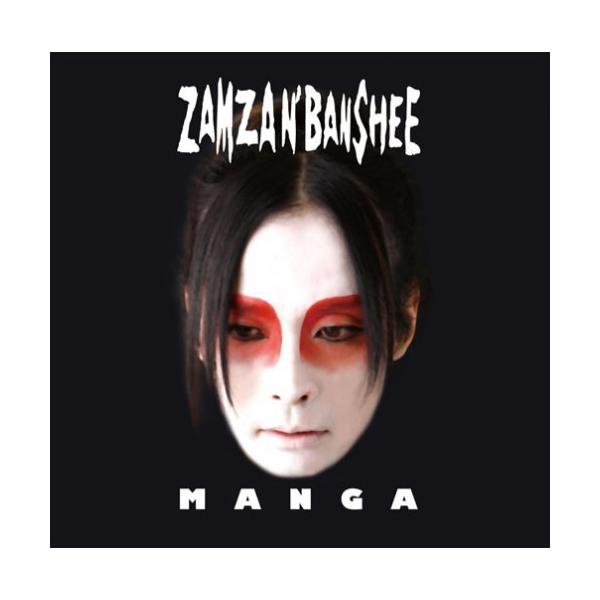 (中古)MANGA [CD] ZAMZA N’BANSHEE