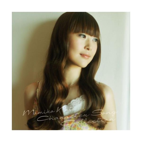 (中古)キャラクターソングコレクション MAMIKO NOTO CHARACTER SONG COLLECTION [CD] 能登麻美子