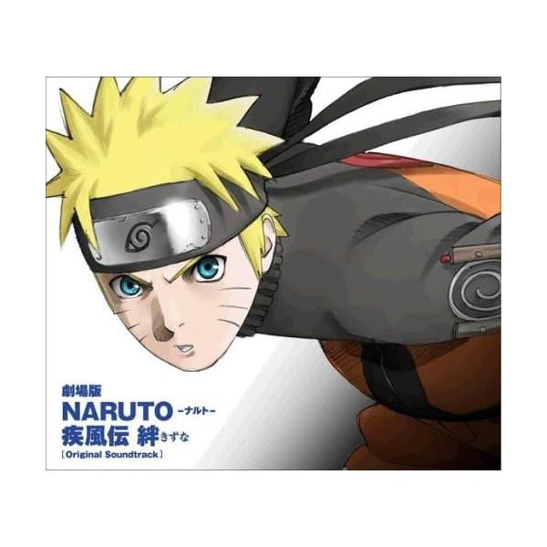 （中古）劇場版NARUTO-ナルト-疾風伝 絆 オリジナルサウンドトラック [CD] 高梨康治 刃-yaiba-